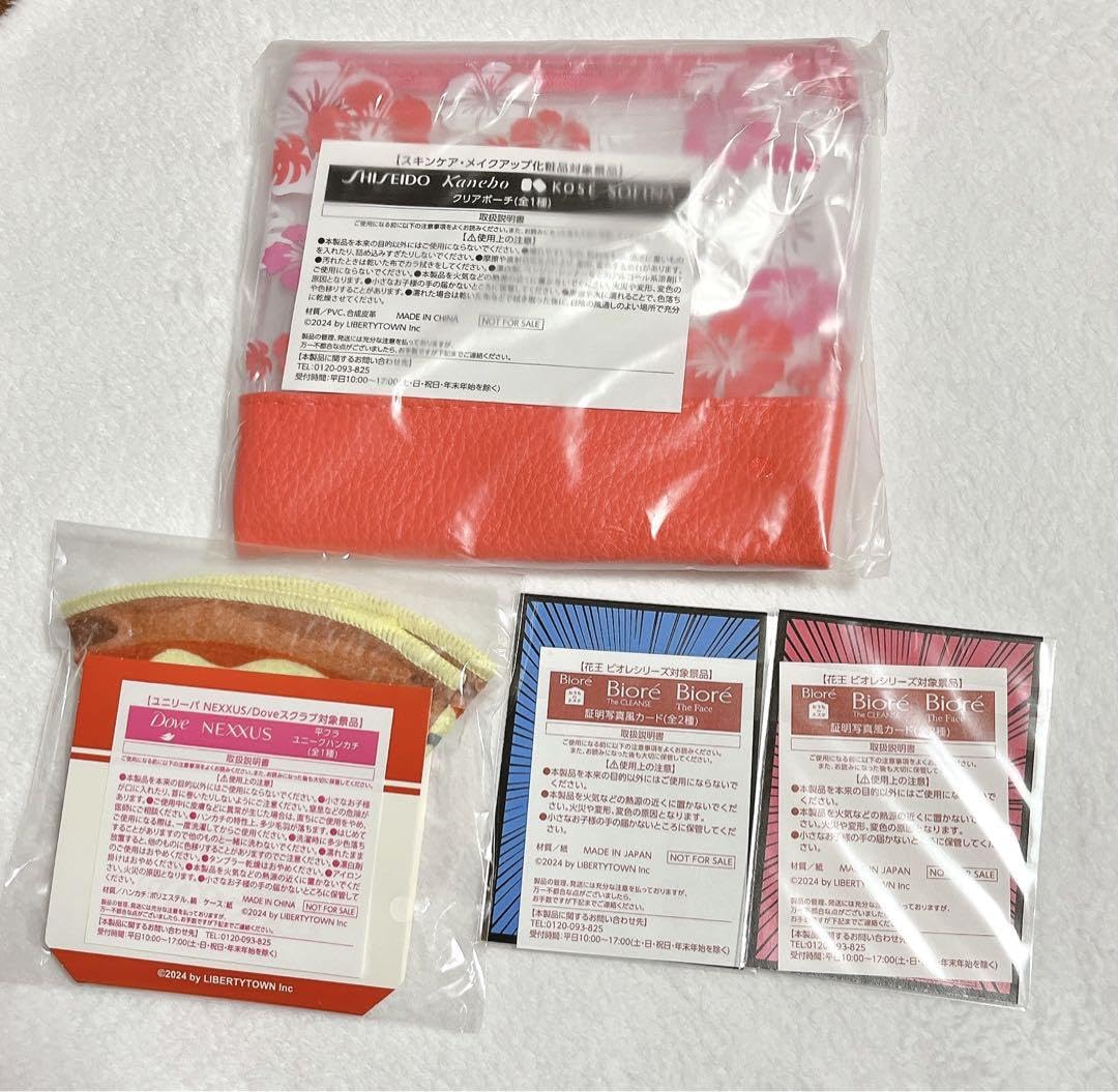 Amazon.co.jp: 平成フラミンゴ マツキヨココカラ クリアポーチ